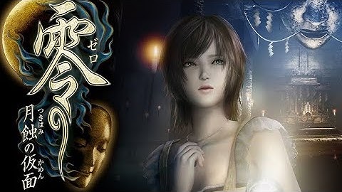 SAKUYA | Fatal Frame 4 Mask of the lunar eclipse ~ Misaki part 9