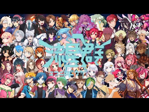 55 + 1 UTAU】ニコニコ動画流星群 (Nico Nico Douga Ryuuseigun