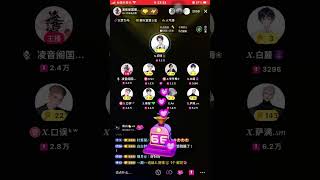 1120718凌音閣旧情-撐腰（怎麼可以又A又媚呀）