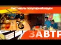 Кулинарный мастер-класс -  Артем Оганов