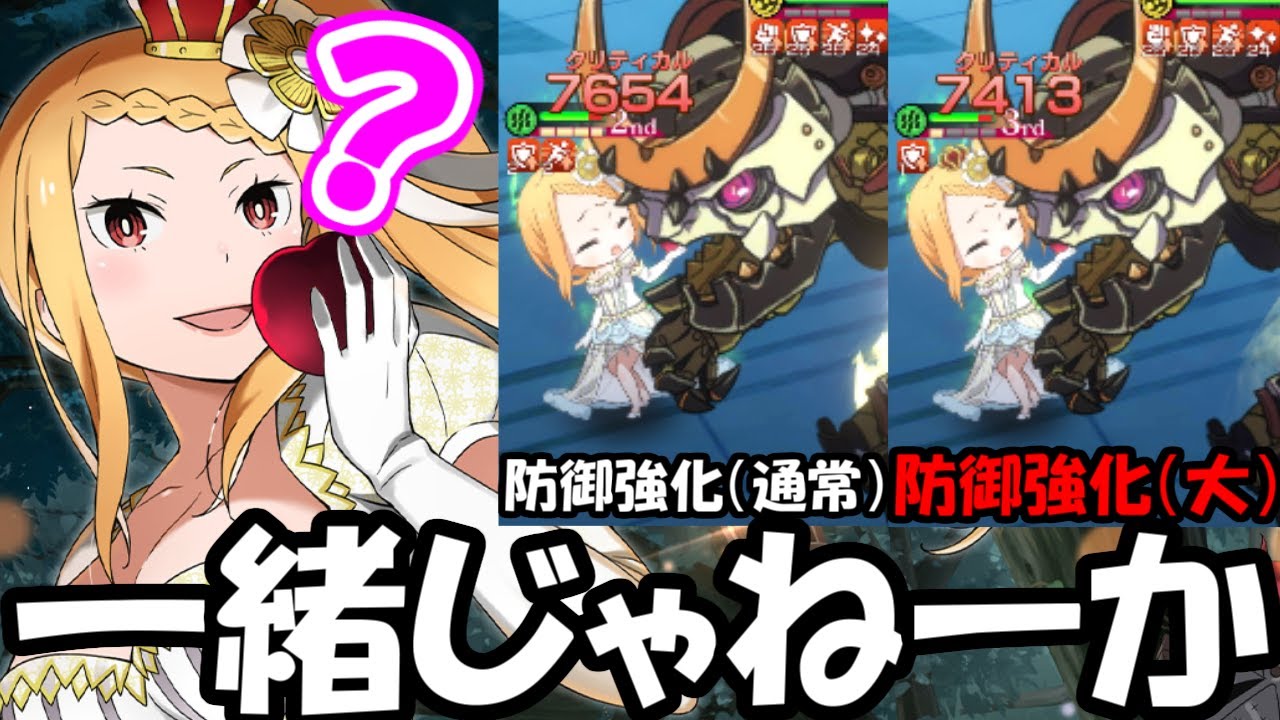 リゼロス ハロウィンプリシラの防御強化 大 の効果が謎過ぎる件wwwwwwwwwwwwwww リゼロ 動画まとめ リゼロス ハロウィンプリシラの防御強化 大 の効果が謎過ぎる件wwwwwwwwwwwwwww リゼロ 動画まとめ