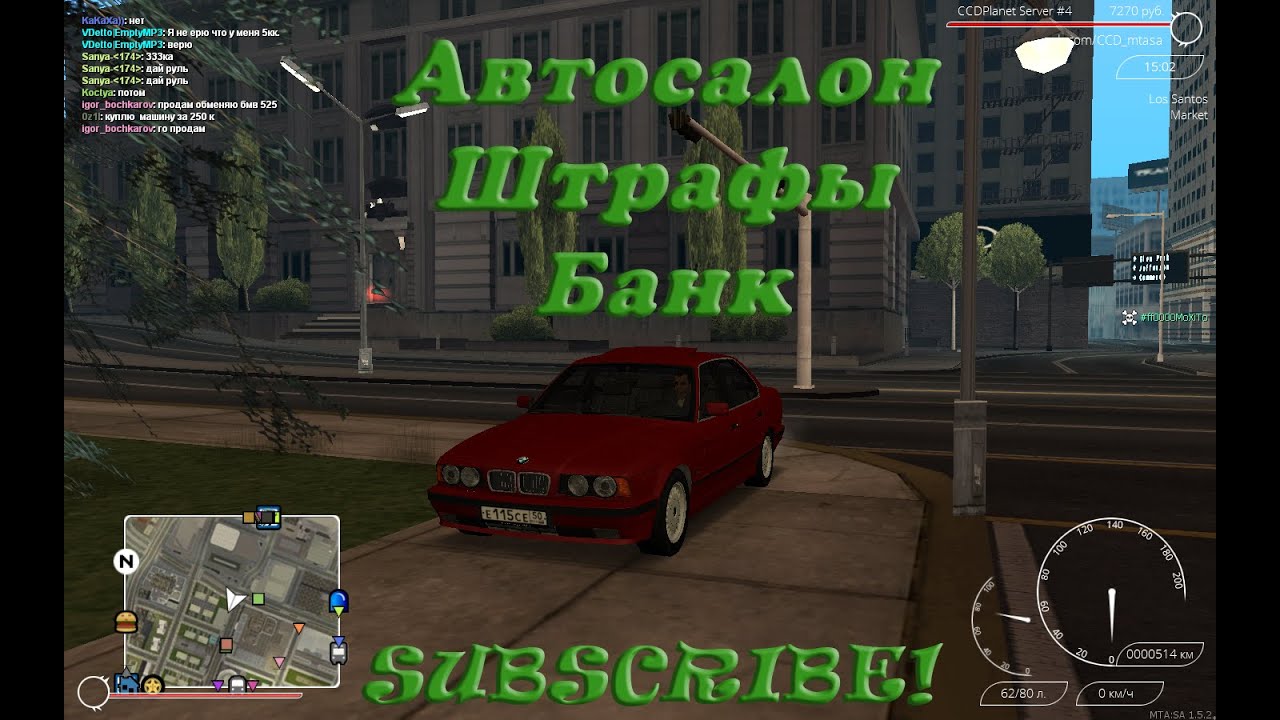 Ccdplanet настройки авто Ccdplanet настройки авто