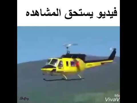وكون راضي مسلم