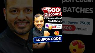 PW Coupon Code 2026 Batch | Coupon Code for PW Batch | PW Coupon Code🔥 #pw