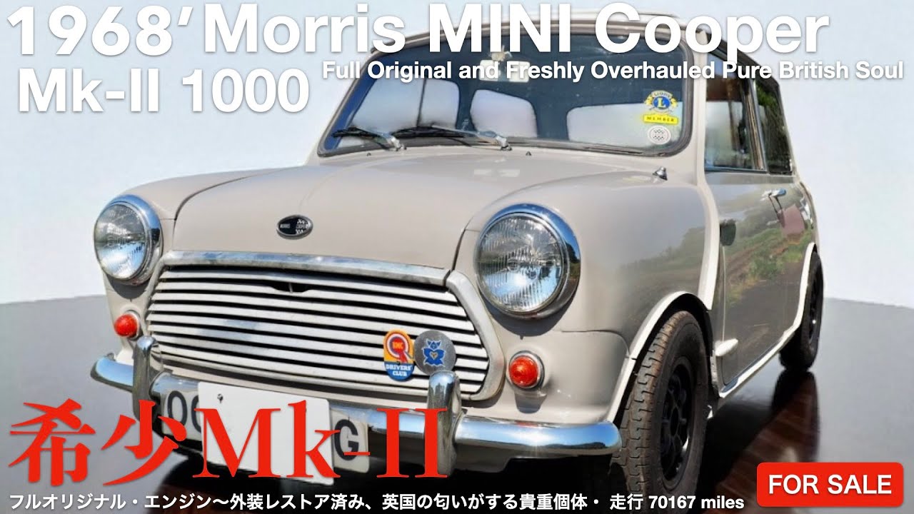 FOR SALE】1968年式モーリス・ミニ・クーパーMk-II 1000 英国国内の 