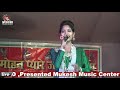छठ पूजा Special गांव के अधिकारी छोटका भैया हो छठ गीत जया भारती ❤ Chhath Geet~jaya bharti ❤ 2020 Mp3 Song