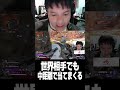 世界相手でも中距離で当てまくる【Euriece/ユリース/4rufa/Axis/APEX】