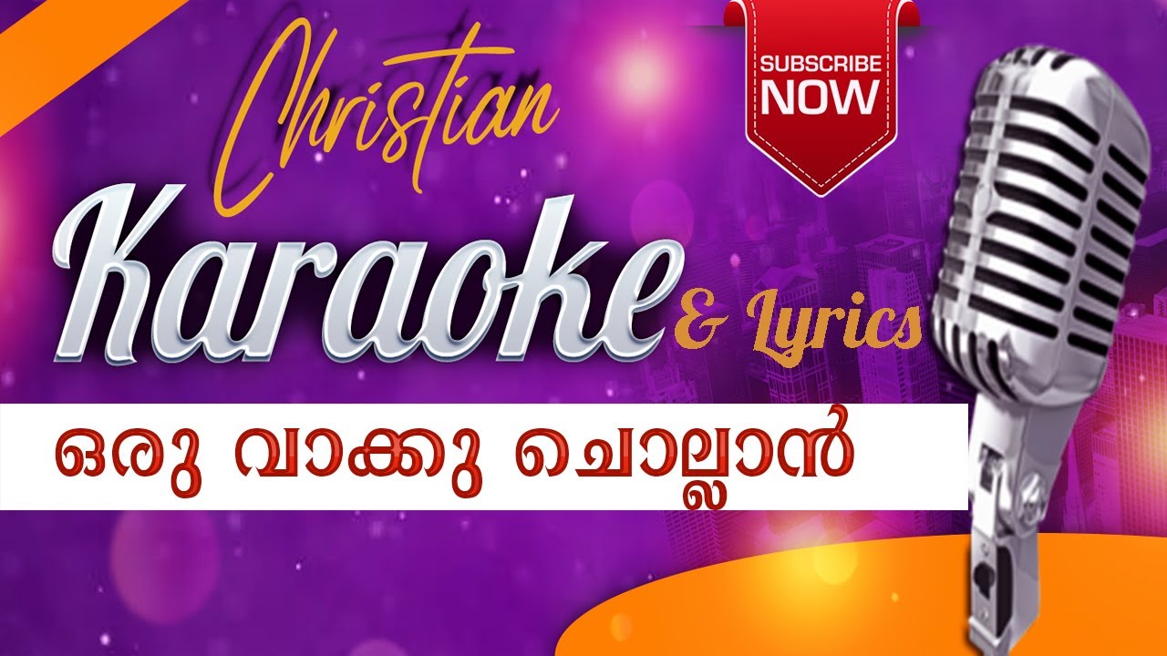 Oru Vaakku Chollan Karaoke    