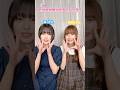 どっちが喋ってるでしょう？#shorts