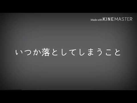 文字PV  ロストアンブレラ