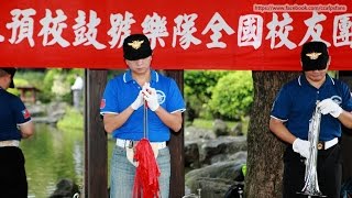 1031010-2國慶日-中正預校鼓號樂隊校友團團練