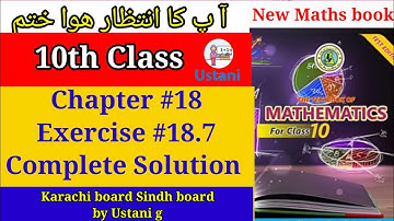 Exercise #18.7 Chapter#18 Variation 10th Class New Mathematic Sindh board by Ustani g