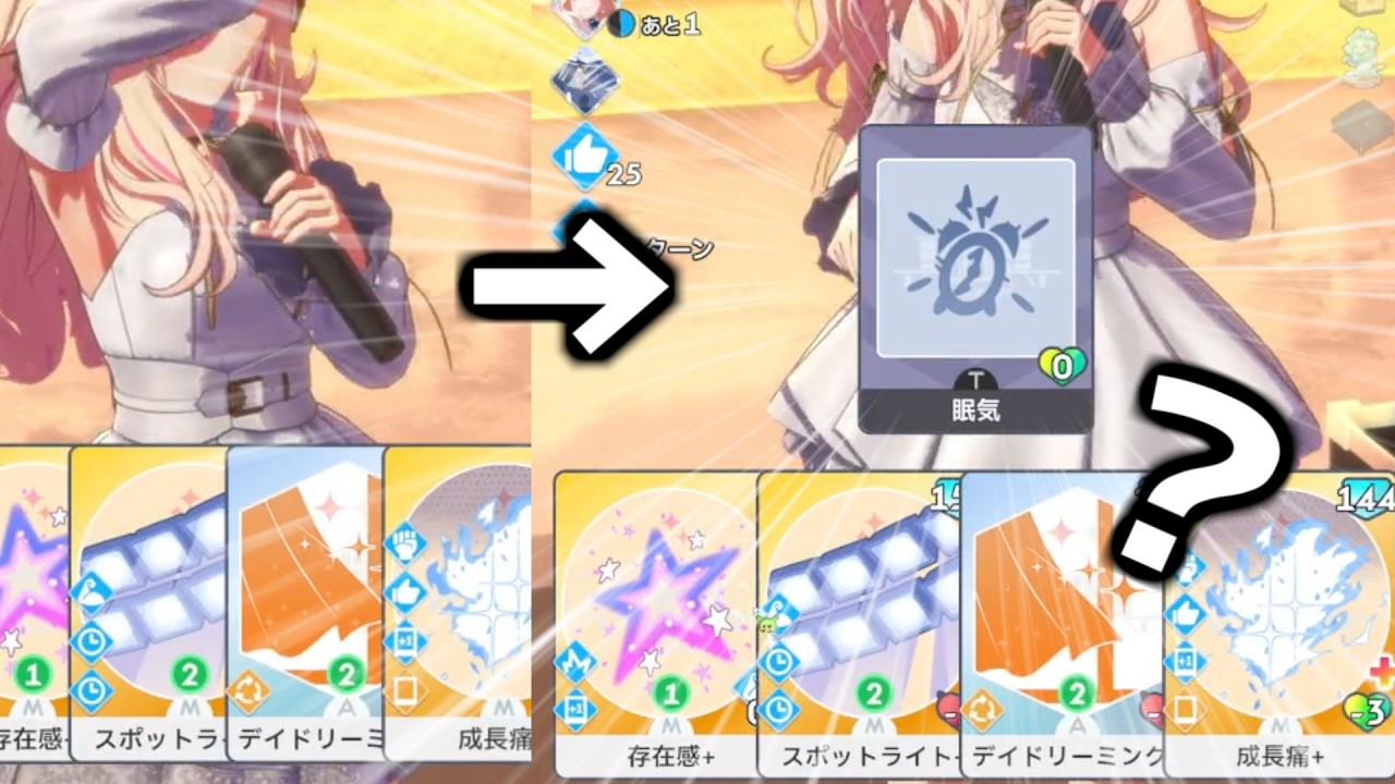 【学マス】先輩、プレミよ！