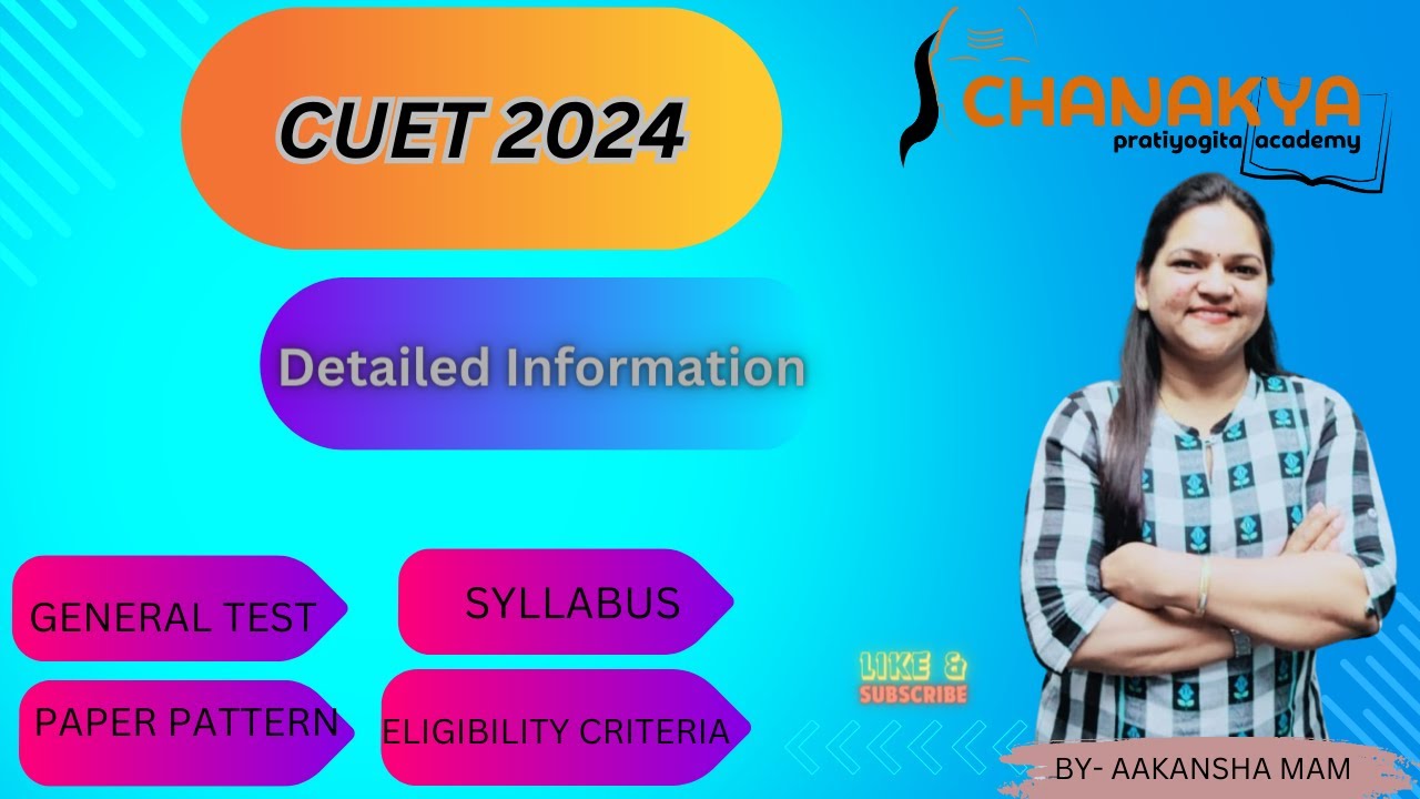 || What is CUET 2024 EXAM? || All About CUET UG| How to Prepare ...