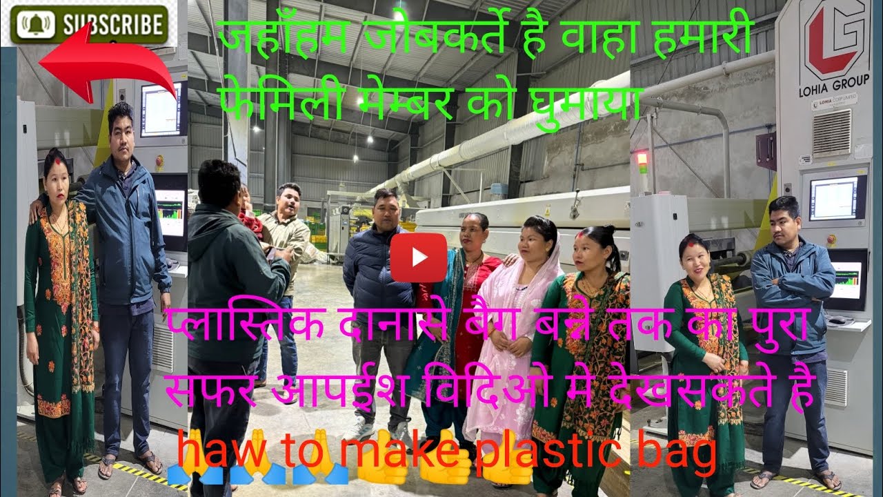 Lohia Tape plant Stretching Line pp bag manufacturing unit all type