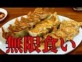 【上尾】見つけてしまった餃子バカうま最強町中華【餃子の大将】