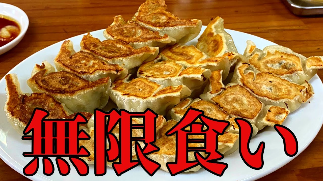 【上尾】見つけてしまった餃子バカうま最強町中華【餃子の大将】