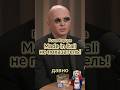 Made in Itali не показатель! #mimix #интервью #shorts #viral #reels #viralvideo #собчак #карцев