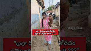 True✅❤️ #trending #shortvideo #shorts #short #viralvideo #viral #youtubeshorts #ytshorts #youtube