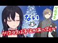 架空の彼氏とのデートを妄想している所を叶さんに見つかり恥ずかしがる一ノ瀬うるは