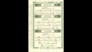 113  Sourat Al Falaq  سورة الفلق