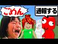 【炎上】運営に通報するとキッズを脅したらガチ泣きしたｗｗ 物や人を飛ばす【ロブロックス/ROBLOX】