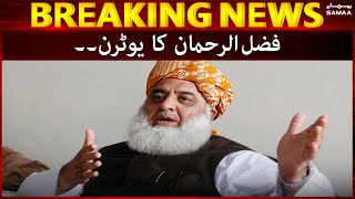 U Turn of President PDM Maulana Fazal-ur-Rehman | Breaking News | SAMAATV