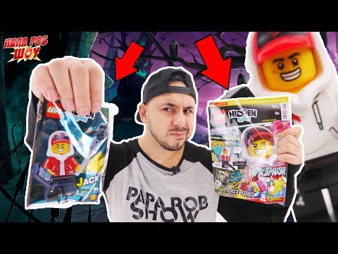 ЖУРНАЛ LEGO HIDDEN SIDE: Папа РОБ ЛОВИТ ПРИЗРАКОВ! 13+