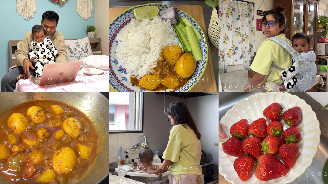 সকাল থেকে রাত পর্যন্ত আমি মিহির Take care করি কিভাবে..? 7 মাসের মেয়েকে নিয়ে সারাদিনের কাজ 