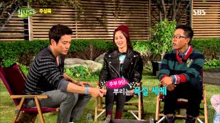 힐링캠프(주상욱) 131014 #31(13)