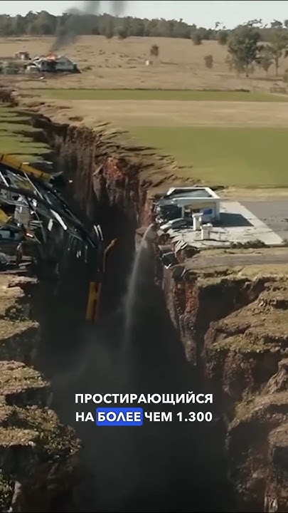 САМОЕ ОПАСНОЕ МЕСТО В МИРЕ! 🌄🫨 #иммиграция #жизньвсша #калифорния # ...