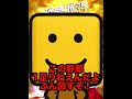 【当然4体持ち】ロマンのために絶対に決めたいTS中村剛也・パワーS称号チャレンジ！今回は多分観賞用【プロスピA】【西武純正】