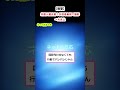 外国人観光客？が信号無視で撮影→大炎上