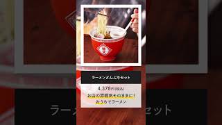 男性に贈る名入れ誕生日プレゼント5選 #shorts