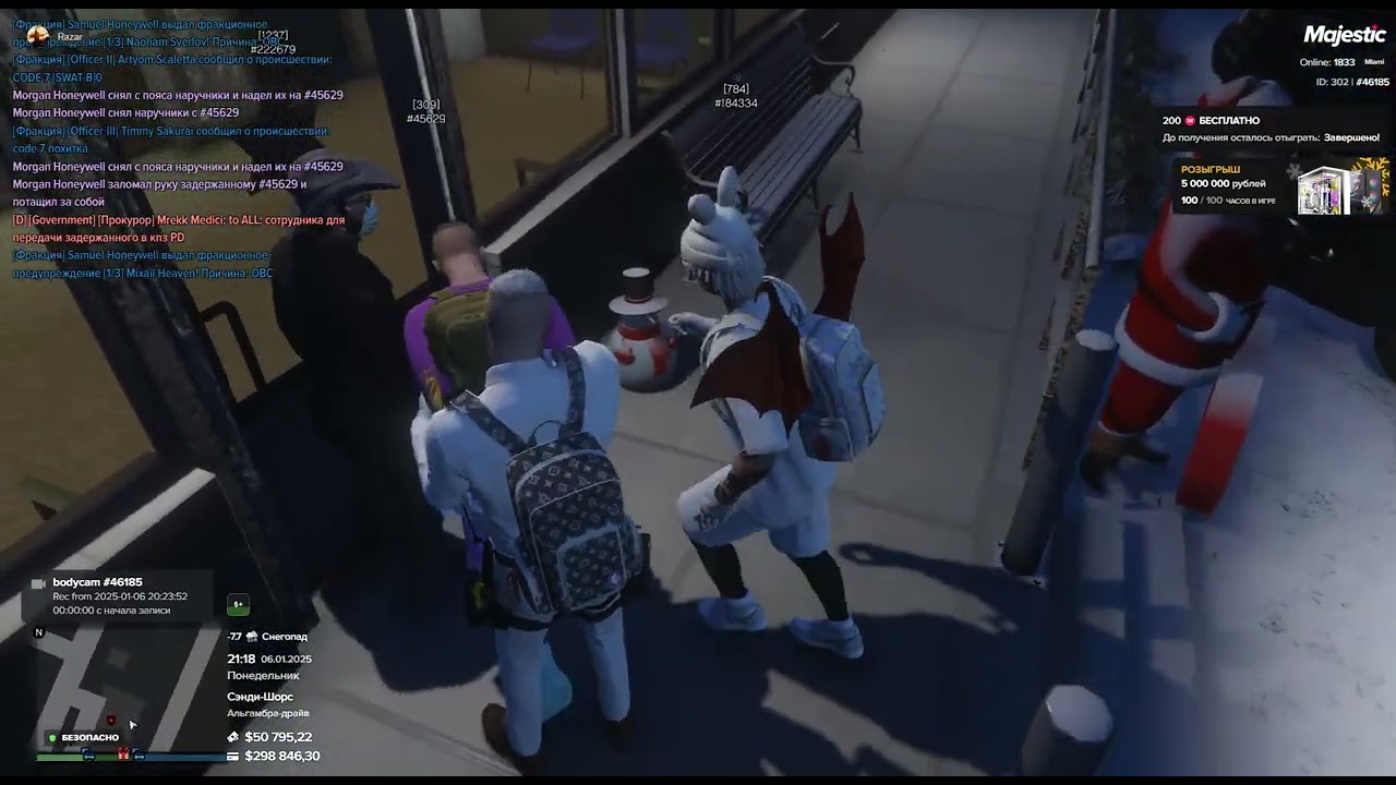 нарушитель 45629 мой статик 46185 время 