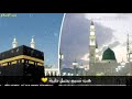 نور في اجواء تألق أجمل انشودة