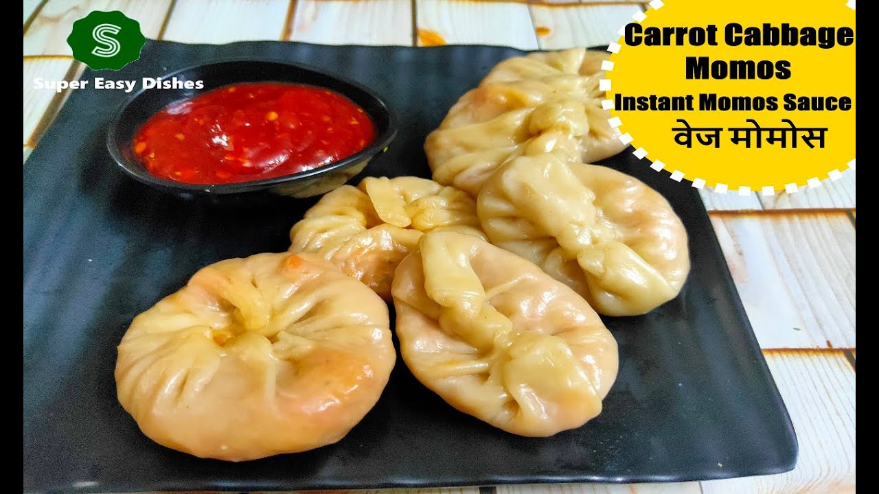 Carrot Cabbage Momos Veg. Momos वेज मोमोस Instant Momos Sauce गाजर