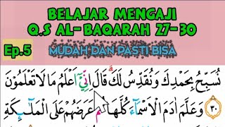 BELAJAR NGAJI AL-QUR'AN Pemula Surah Al-Baqarah Ayat 27-30 Ep.5