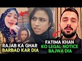 Rajab Butt Ki Taraf Se 50 Crore Ki Demand😱Fatima khan Arrested😳