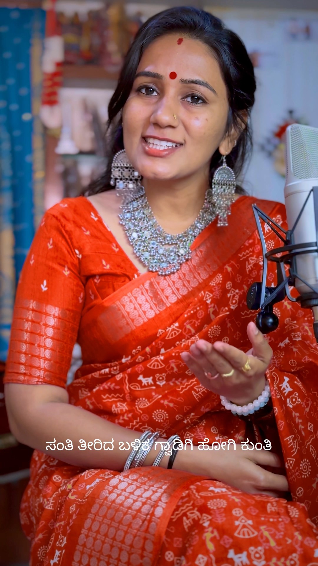 😍 ನನ್ನ ಸ್ಟೇಟಸ್ - ShareChat