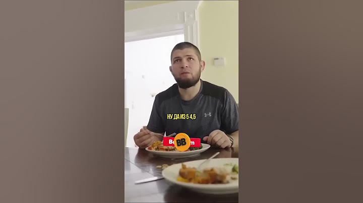 Хабиб Нурмагомедов и Ислам Махачев Смешной момент