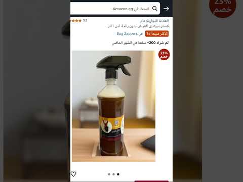 الأكثر مبيعا 