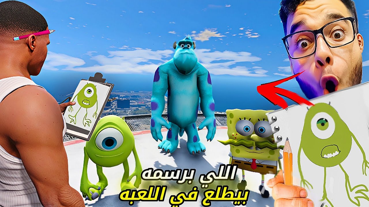 اللي برسمه بيطلعلي في gta5 😱😱#3