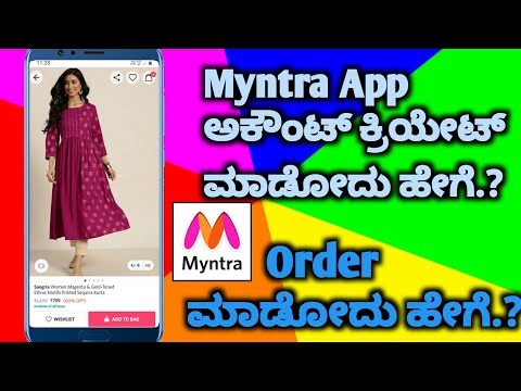 How to Create Myntra Account kannada | How to order in Myntra account in kannada