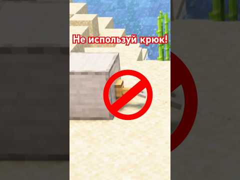 Укороти свой РЕДСТОУН