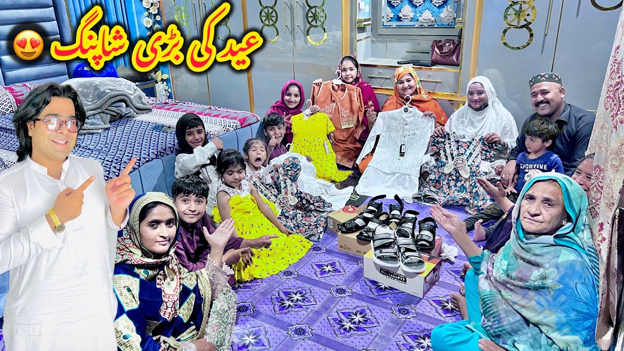 Eid ki bari shopping😍Aj sab shopping dekha di😍ghar ka colour Change karny ka faisla🤔Altaf Ali Balouc