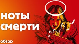 Шутер с чувством ритма | Обзор BPM: Bullets Per Minute