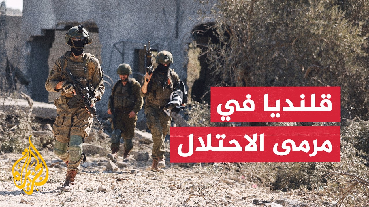 �������� ���� ������� �������� �� ���� ������ ��� ����� ������ ������
 - نشر قبل 18 دقيقة