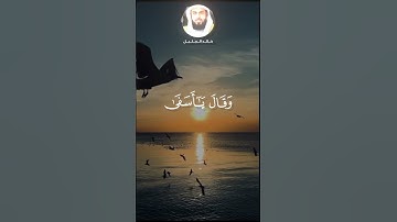 سورة يوسف - خالد الجليل - تلاوة خاشعة