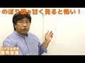 のぼり旗を甘く見ると怖いですよ～販促技109